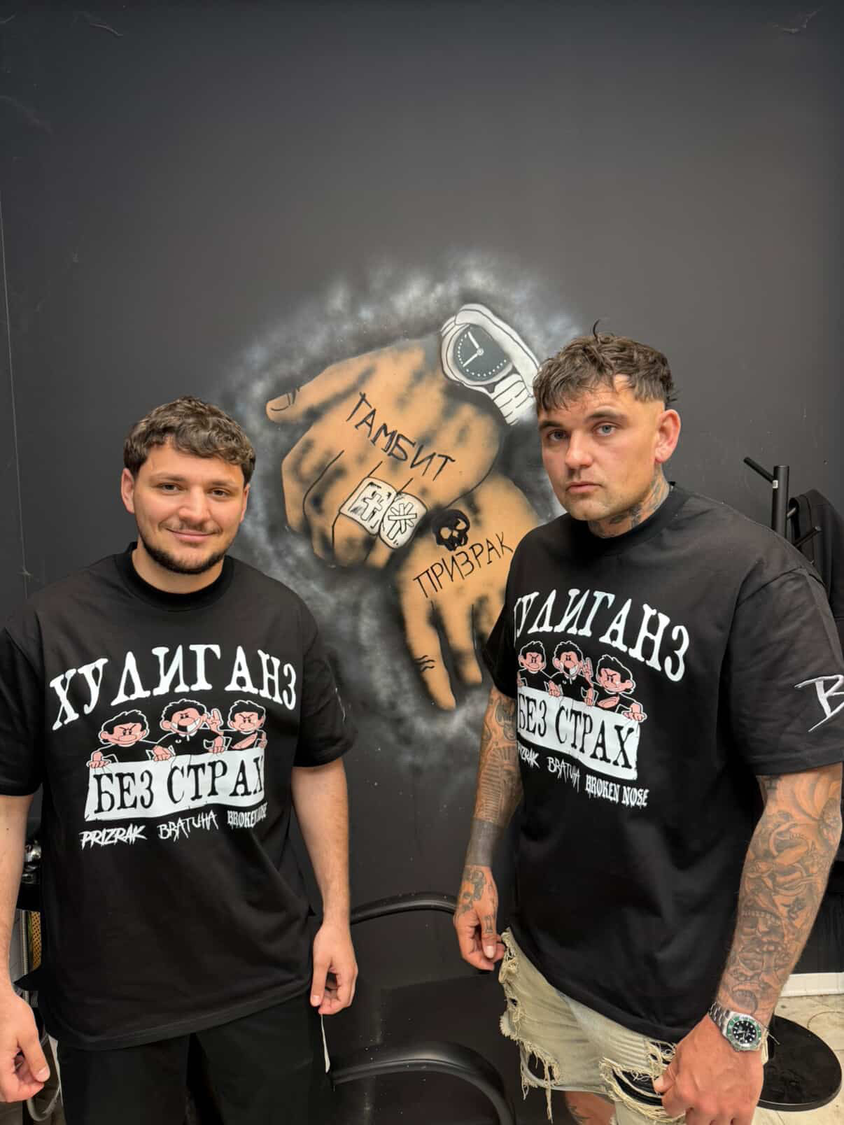Тройната коалиция