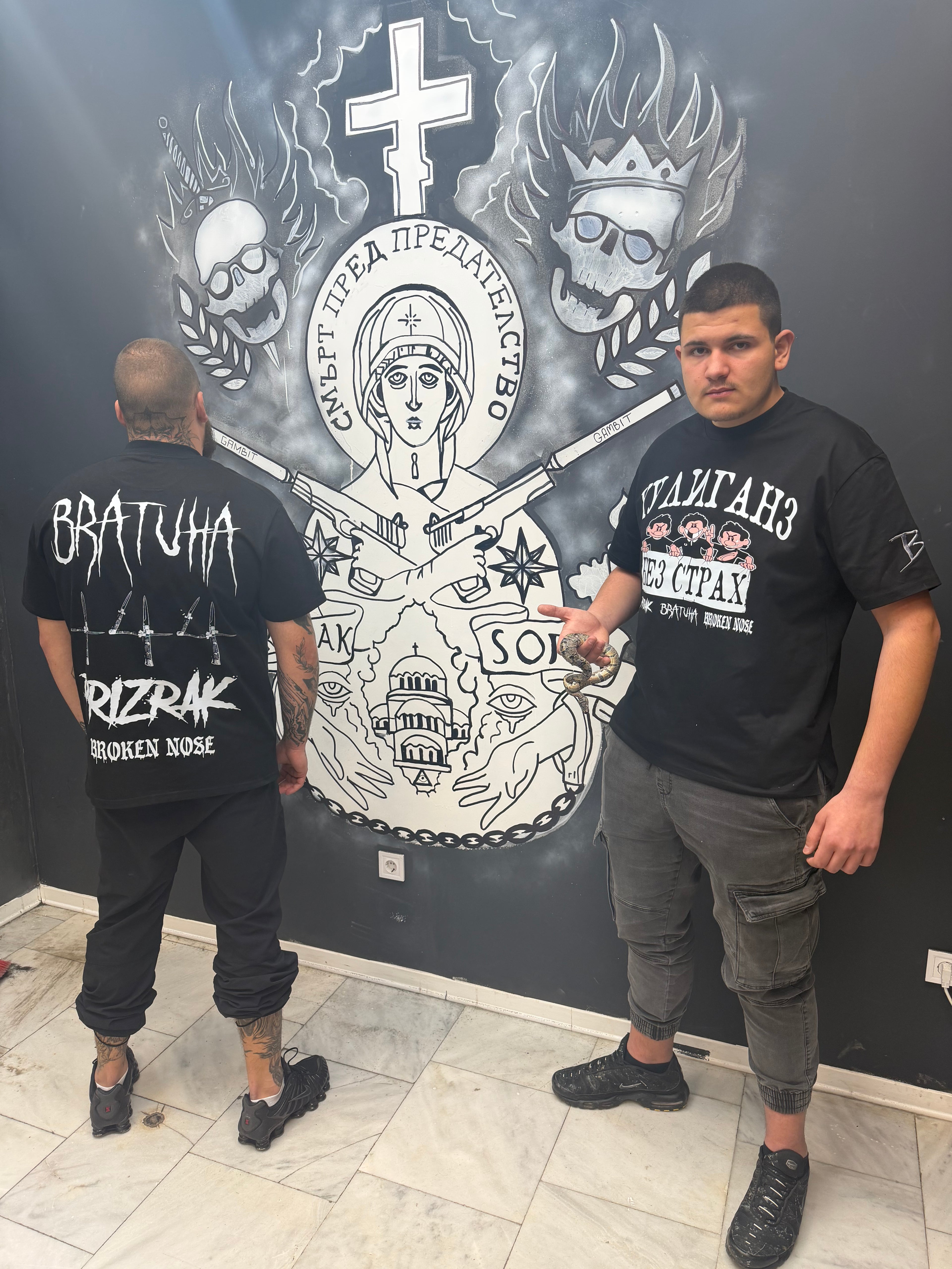 Тройната коалиция